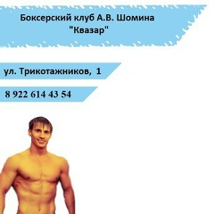 Алексей Полыгалов, 06.12, Нижний Тагил