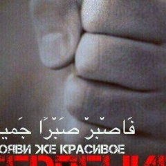 Мия Карташова