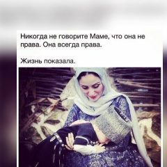 Анна Арт