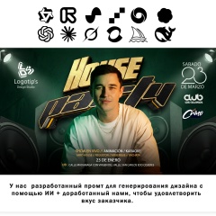 Константин Ковтун, Санкт-Петербург