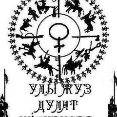 Ержан Нурмаханбетов, 20.01.1989