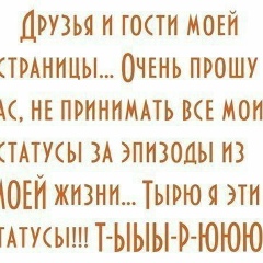 Гульфира Мухан, Актобе