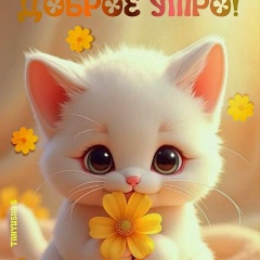 Анна Семенихина, 21.06