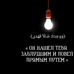 Азат Мавлютов, Севастополь