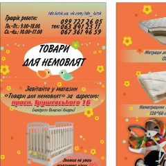 Лена Гаєвська, 14.08, Луцк