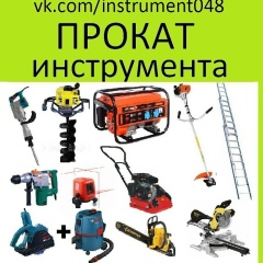 Иван Прокатов, 06.09, Липецк