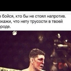 Айнди Мусалатов