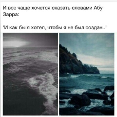 Chujdaya V-Etom-Mire