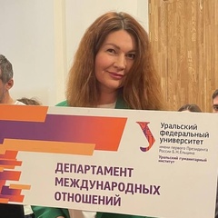 Виктория Беляева, 03.07.1988, Екатеринбург