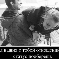 Наталья Иванчишина, 10.07.1977, Алматы