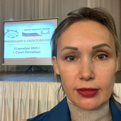 Наталья Секретарева, 30.09, Сясьстрой