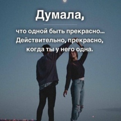 Ардак Манапова, 07.10.1987, Алматы