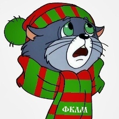 Виталий Никитин, 25.05, Москва