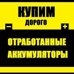 Саша Аккумов, 17.02.1985, Набережные Челны