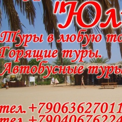 Юлия Панферова, 22.05, Нижний Новгород