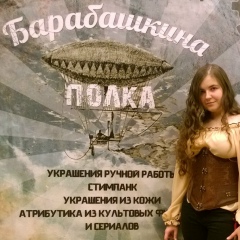 Барабашкина Полка, 17.10, Москва