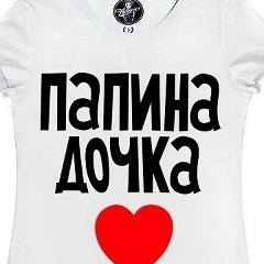 Замира Конысбаева, 17.05.1987, Алматы