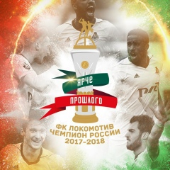 Марат Свиридов, 29.01