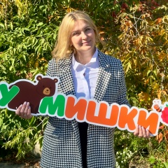 Светлана Котляр, 04.08.1982, Пермь