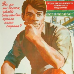 Alexander Boyar, 12.04, Ростов-на-Дону