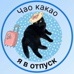 Татьяна Южакова