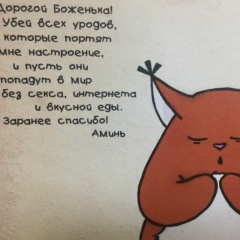 Ирина Рыжова, 13.02, Краснодар