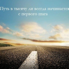 Дана А, Астана