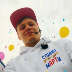 Марти Великолепный, 23.11, Уфа