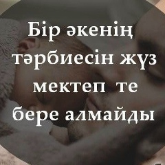 Берик Молдадосов, 07.10.1988, Шымкент