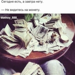 Аль Пачино, 19.12.1991