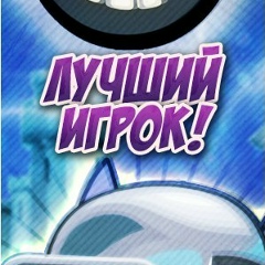 Вадим Сафоров, 31.12, Днепр (Днепропетровск)