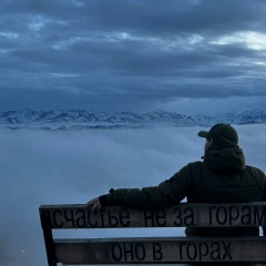 Илья Родин, Москва