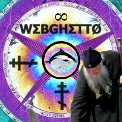 Web Ghetto, 16.07, Барнаул