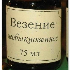 Иван Руденский, Барнаул