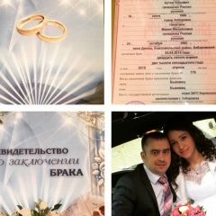 Арт Юрич, 16.06.1989, Хабаровск