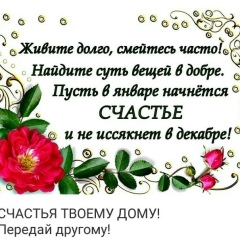 Гулжан Кайрадин, 18.10.1981, Актау