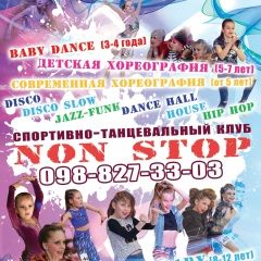 Татьяна Рыжикова, 12.11, Мелитополь