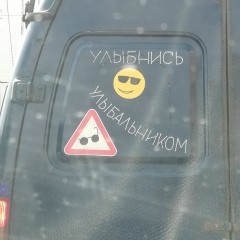 Pavel H, Уфа