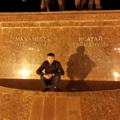 Ерболат Нургазиев, 16.03.1992, Актау