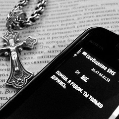 Инна Владимировна