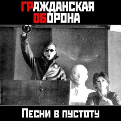 Дима Jiti, 12.11, Москва