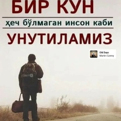 Саке Ракев, Петропавловск