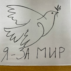 Елена Волкова, Санкт-Петербург