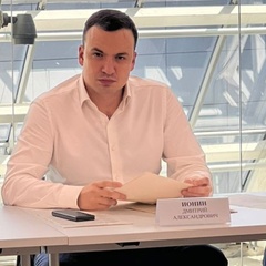 Дмитрий Ионин, 25.01.1985, Екатеринбург