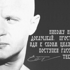 Илья Уваров, 04.07, Сергиев Посад