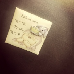 Amo Txa, 10.07.1992, Ереван