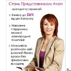 Вікторія Україна