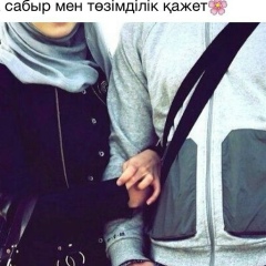 Ерсін Жумабек, 15.02.1996, Карасаз