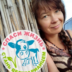 Светлана Смолина, 30.01, Днепр (Днепропетровск)