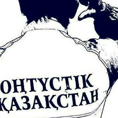 Баглан Сапарбеков, 05.02, Шымкент